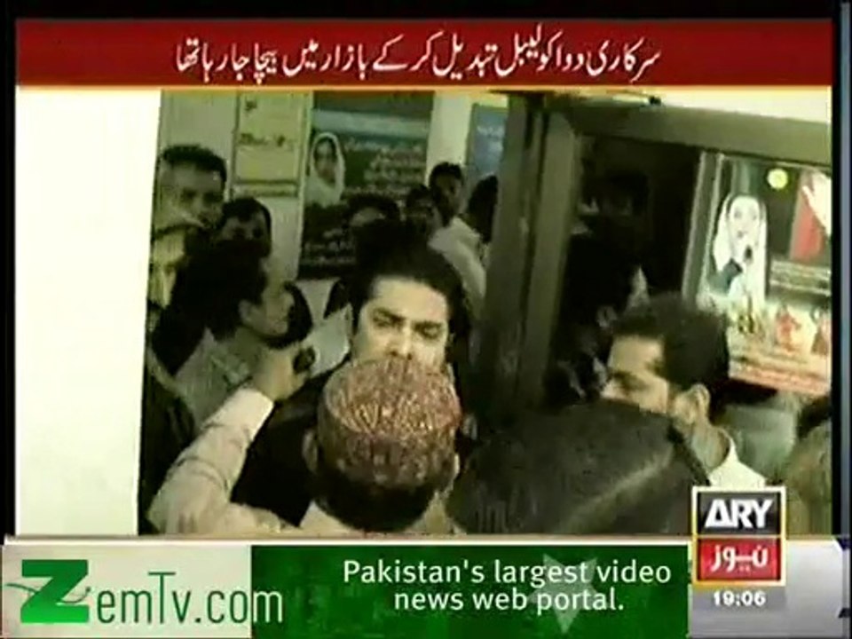 Sar e Aam – 8th February 2014