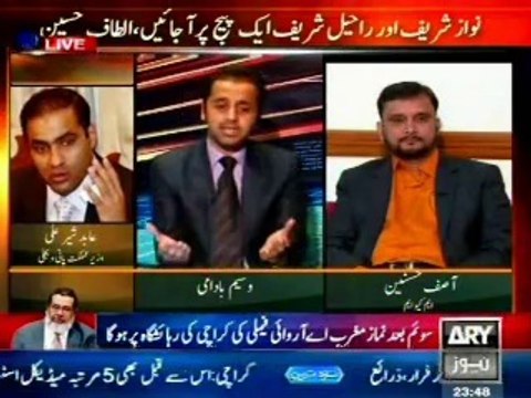 ARY 11th Hour Waseem Badami with MQM Asif Hasnain (26 Feb 2014)