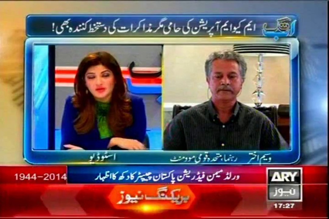 ARY Ab Tak Sadaf Abdul Jabbar exclusive interview of Waseem Akhtar MQM (26 Feb 2014)
