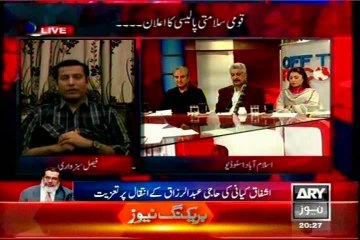 ARY Off The Record Kashif Abbasi with MQM Faisal Subzwari (26 Feb 2014)