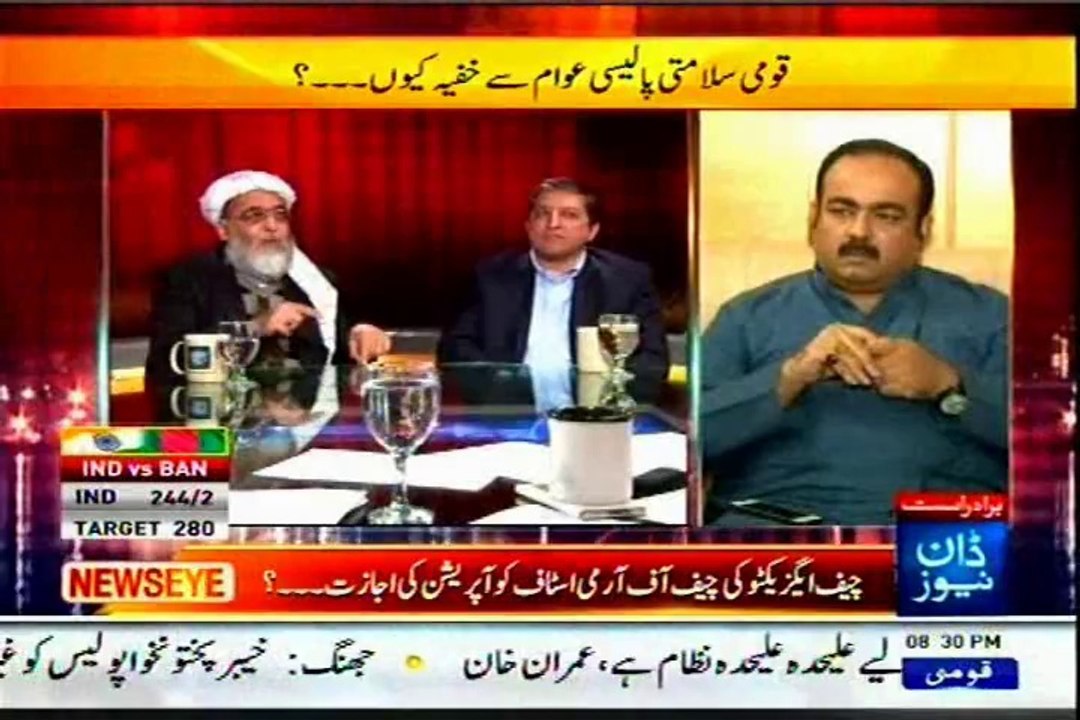 DAWN News Eye With Meher Abbasi with MQM Khawaja Izhar Ul Hassan (26 Feb 2014)