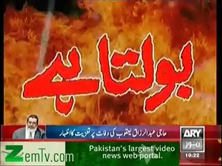 Jurm Bolta Hai – 26th February 2014