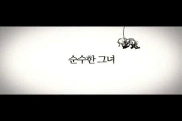 Korean Movie _섎_ (The Housemaid. 2010) Teaser Trailer_clip2