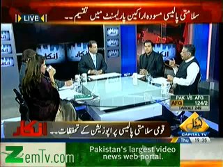 Inkaar - 27th February 2014