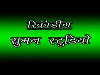 Sarkal Odhaniya Tital / Superhit Hot And Sexy Bhojpuri Video Song 2014