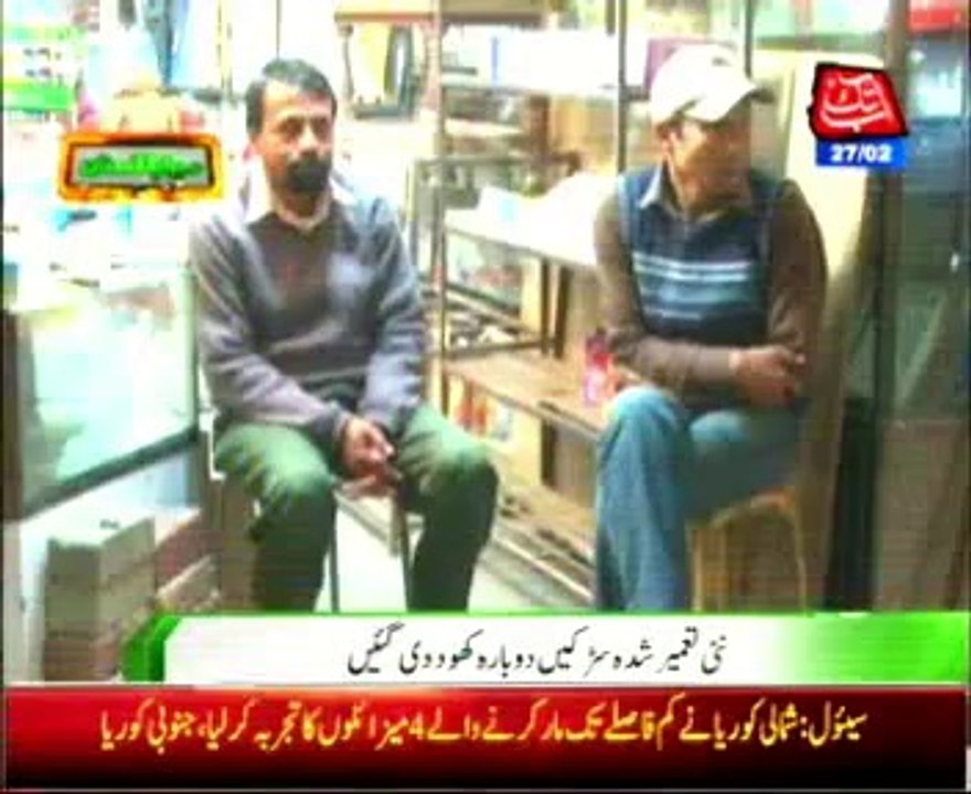 Sukkur development work disturbance