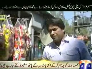 Hum Awaam On Geo News – 27th February 2014