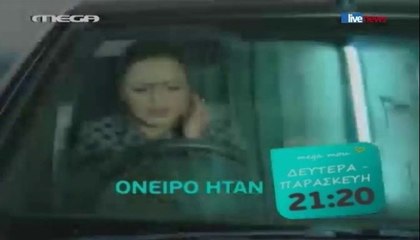 Όνειρο Ήταν ~ Trailer  (Επεισόδιο 91)