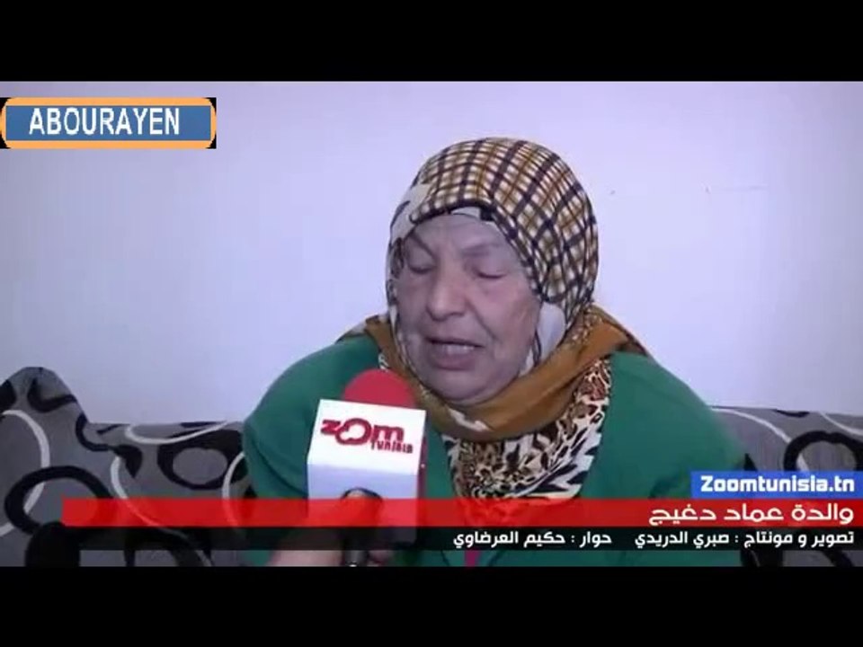 رسالة والدة عماد دغيج إلى المنصف المرزوقي