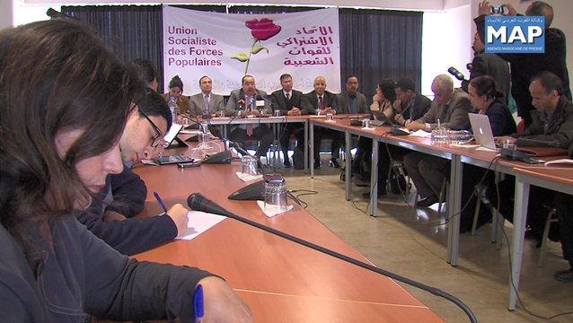  حزب الاتحاد الاشتراكي للقوات الشعبية ينظم لقاء تواصليا مع الصحافة