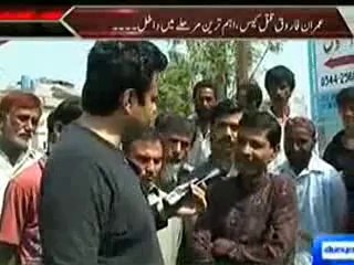 On The Front (Hukumat e Pakistan Ne Imran Farooq Ke Qatalo Ko Bartannia Ke Haw) 27th Feb 2014