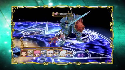 Tales of Symphonia HD - PS3 - Trailer