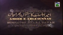 Islamic Bayan - Istqbal e Ramadan - Maulana Ilyas Qadri
