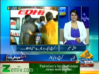 Seedhi Baat - 27th February 2014