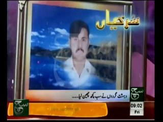 News Headlines 09am April 11, 2014