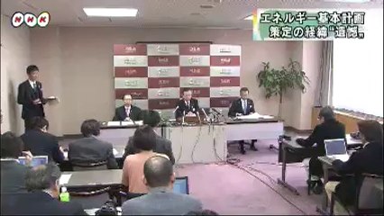 20140411エネ計画の議論の経緯「遺憾」　福島