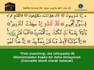 YİRMİÜÇÜNCÜ CÜZ KURANI KERİM SAYFA 447