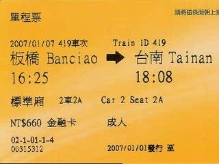 Taiwan High Speed Railway