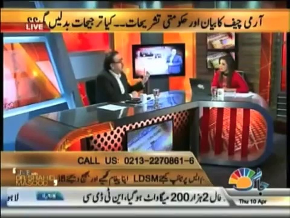Look Who is with Establihment in PML N