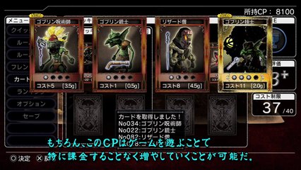 Natural Doctrine (PS4) - Trailer 03 - Overview