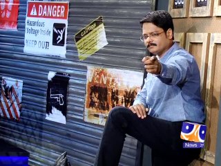 Geo FIR-07 Apr 2014-Part 1 Mistake of anti encroachment cell in Karachi part - 01