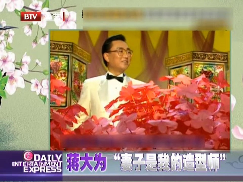 20140411 每日文娱播报 20140411