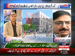 Zaka Ashraf Comments on Najam Sethi's clearification about BIG 3 Support