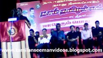 Seeman 20140411 Speech at Karaikudi for 2014 MP election campaign