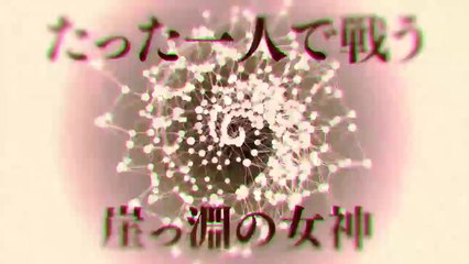 Hyperdimension Neptunia Victory II - Teaser Trailer