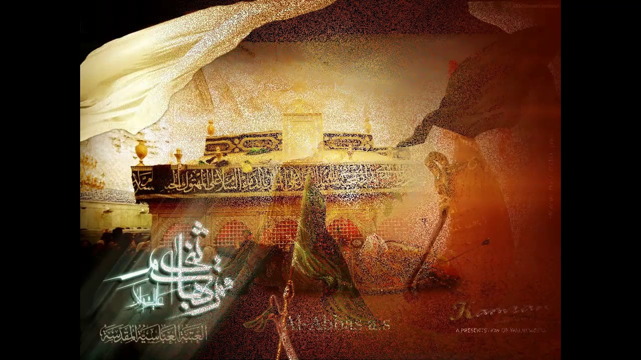 Naam e Abbas Wasila hai
