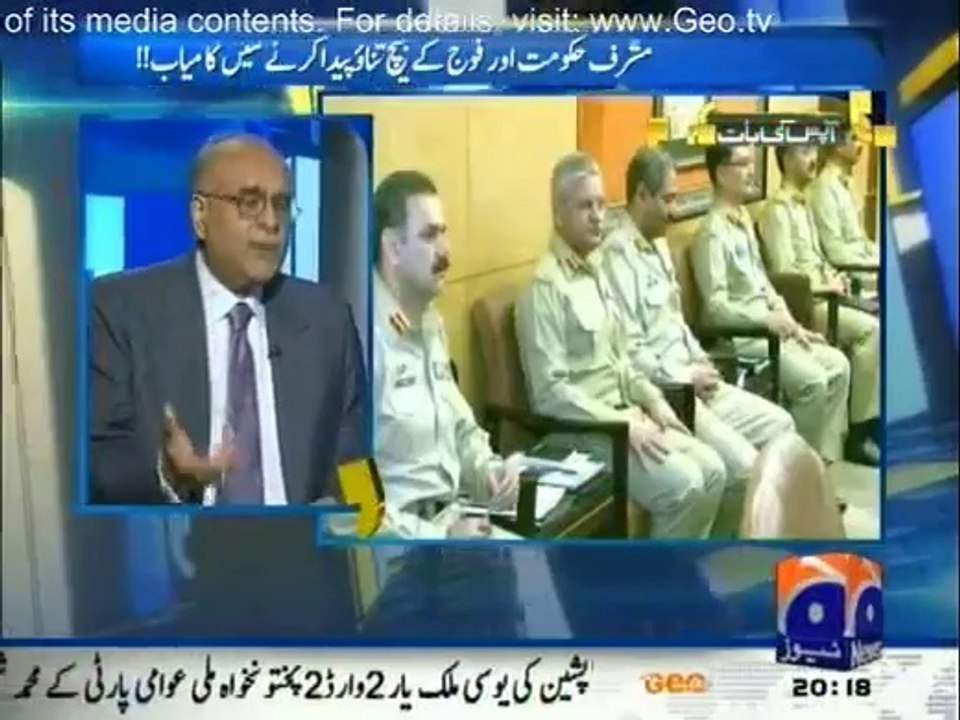 Aapas Ki Baat - 11 April 2014