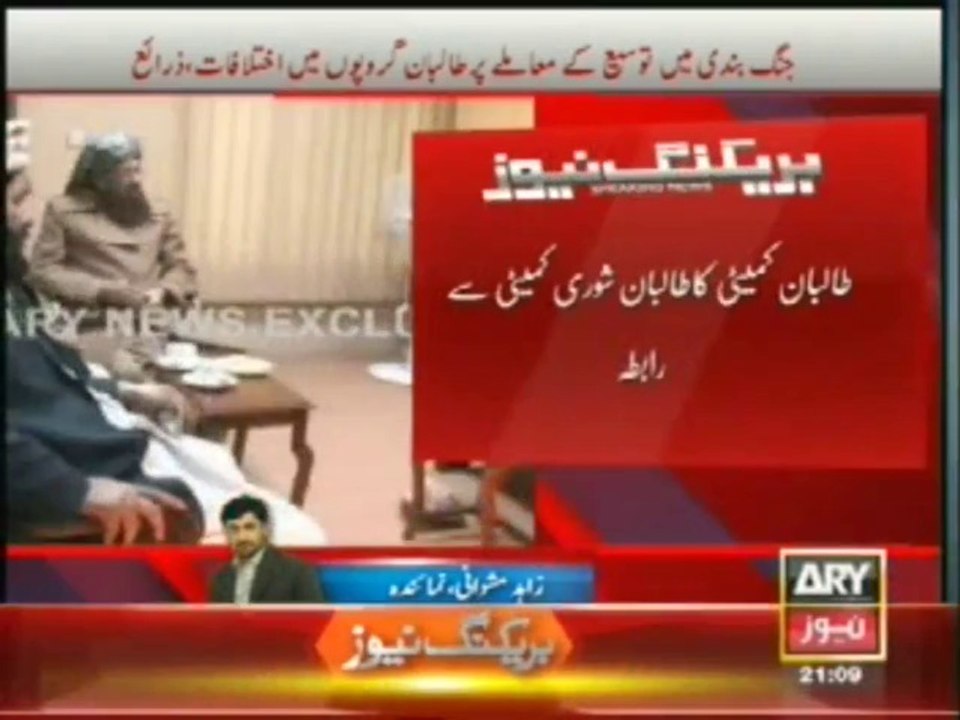 Fight between Taliban's group