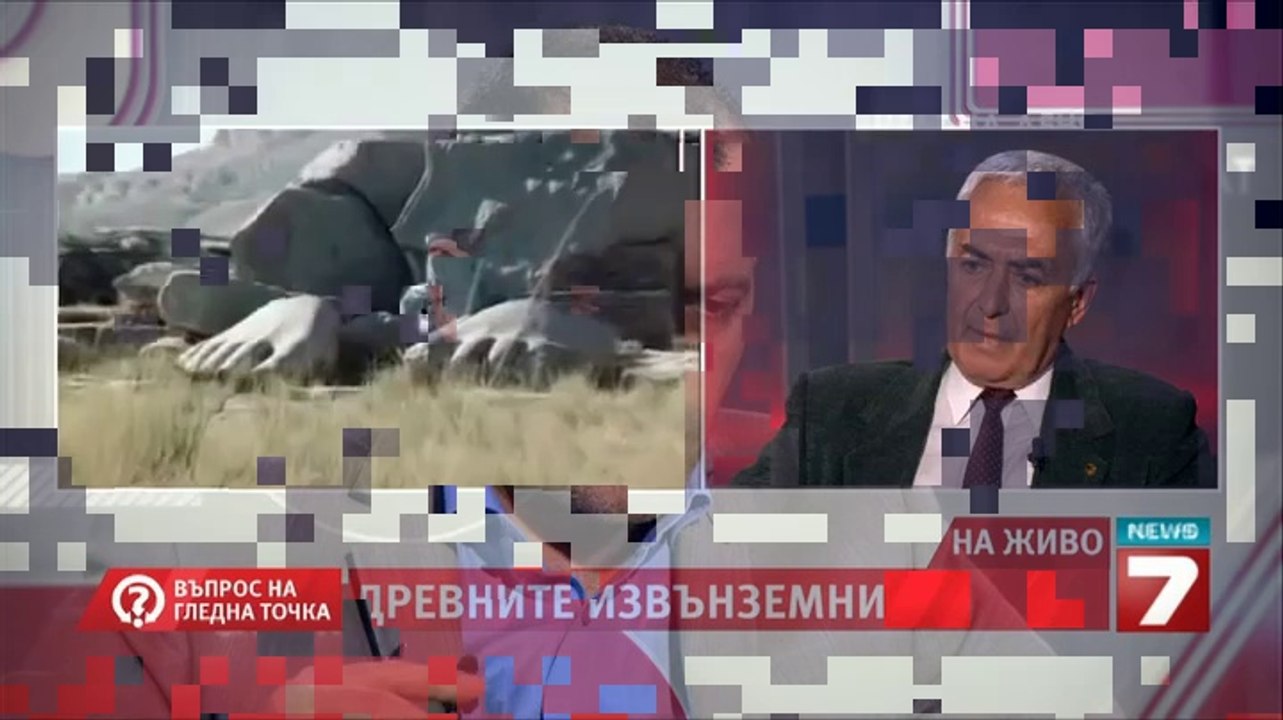 проф. Лъчезар Филипов - Древните извънземни цивилизации