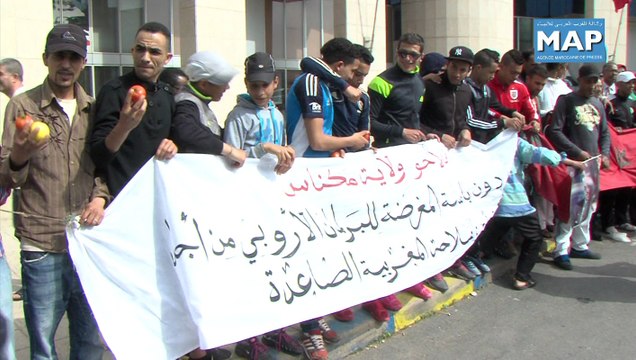 وقفة احتجاجية أمام مقر الاتحاد الأوروبي