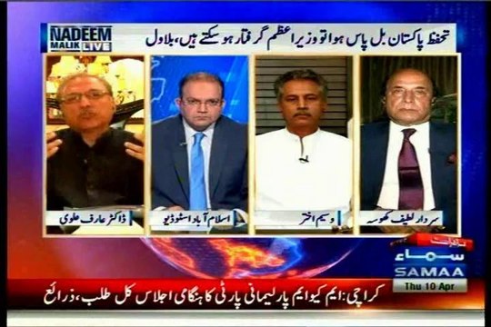 SAMAA Nadeem Malik Live with MQM Waseem Akhtar (10 April 2014)