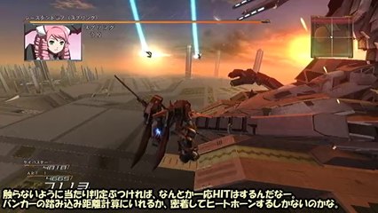 Another Century's Episode:R - Partie. 5