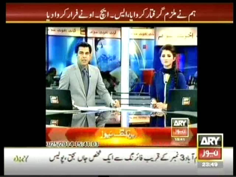 Sar-e-Aam11apr2014-2