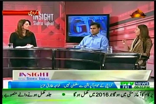 PTV News Insight Sidra Iqbal with MQM Rehan Hashmi (11 April 2014)