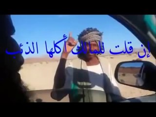 The_honesty_of_a_Sudanese_shepherd_man_in_Saudi_desert