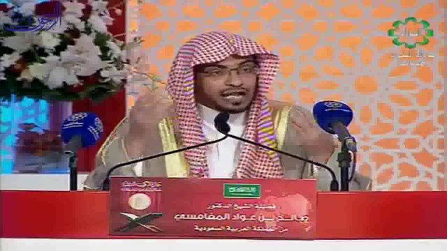 المكان الوحيد لو دخلته لا تندم ان قبضت فيه ـ الشيخ صالح المغامسي