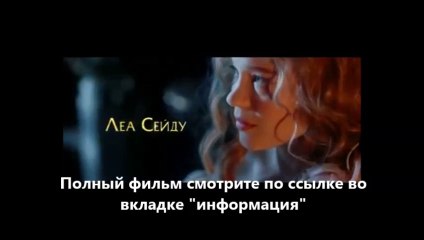 смотреть фильмы онлайн Красавица и чудовище nwu