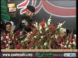Chamak Tuj Se Paate Hain - Owais Raza Qadri - Mehfil e Milad - 2nd Feb 2013