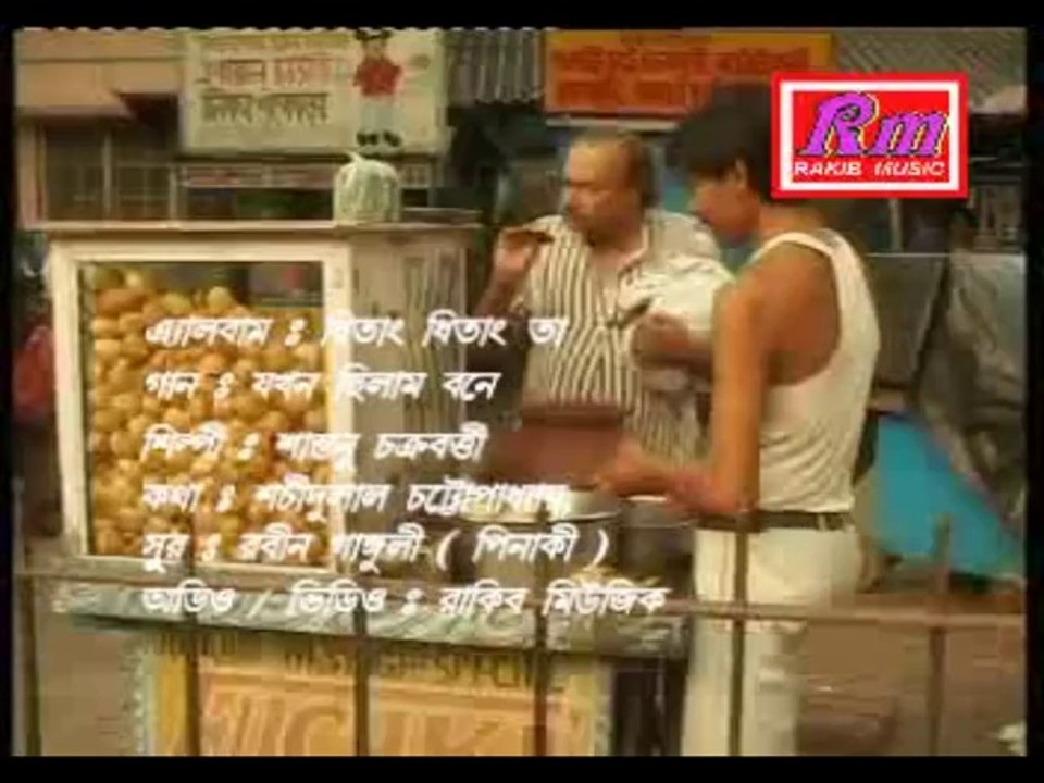 Jakhan Chhilam