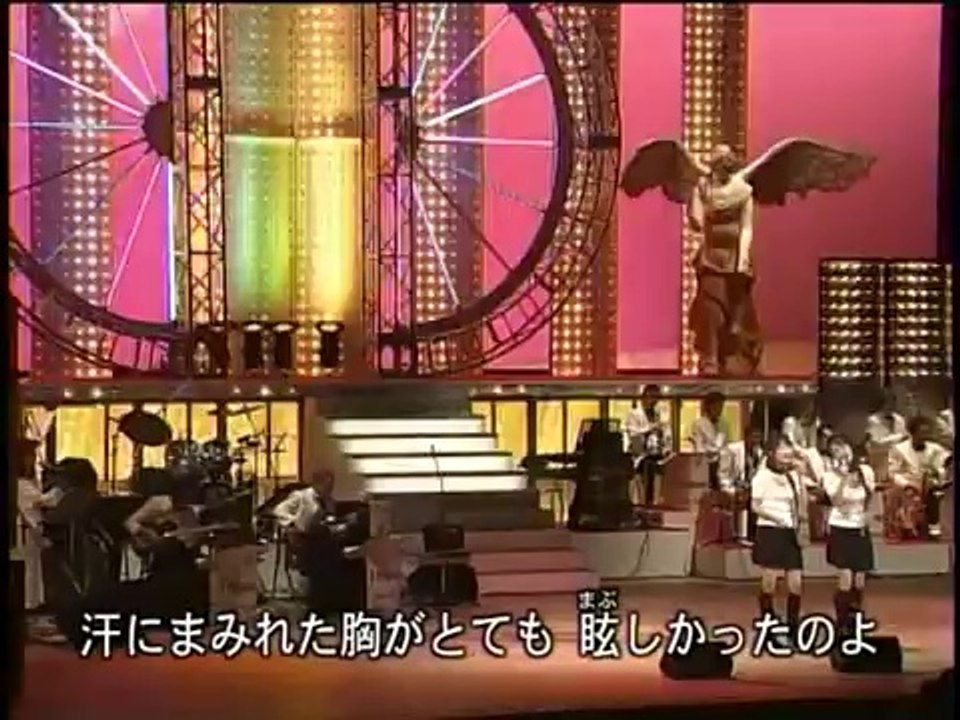 大好き7
