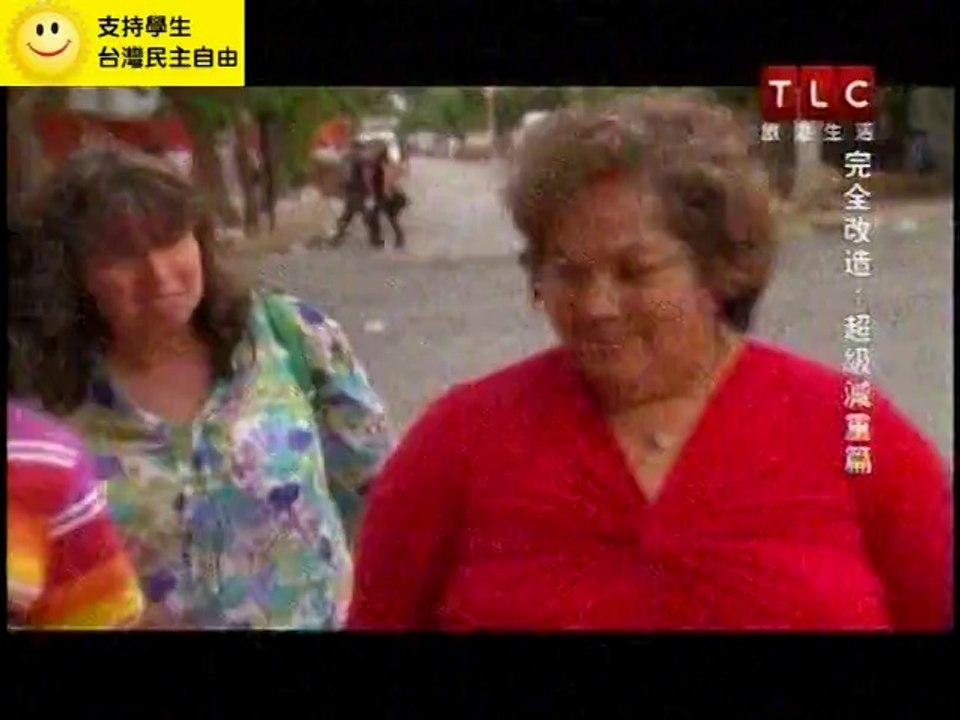 《完全改造︰超級減重篇》第3季︰自卑情節（下集）