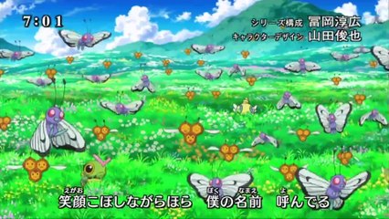 夏めく坂道　　　ポケットモンスターbwオープニング