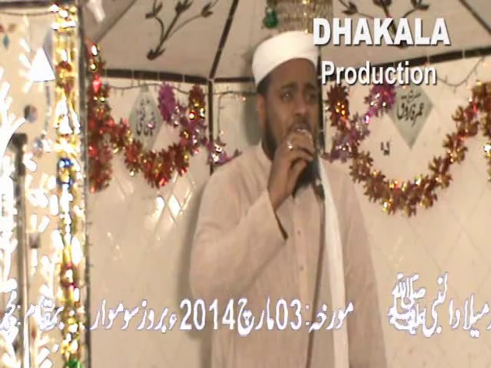 Mehfil-e-Milad - Muhammadi Masjid Dhakala - Part 1-4 (2014)