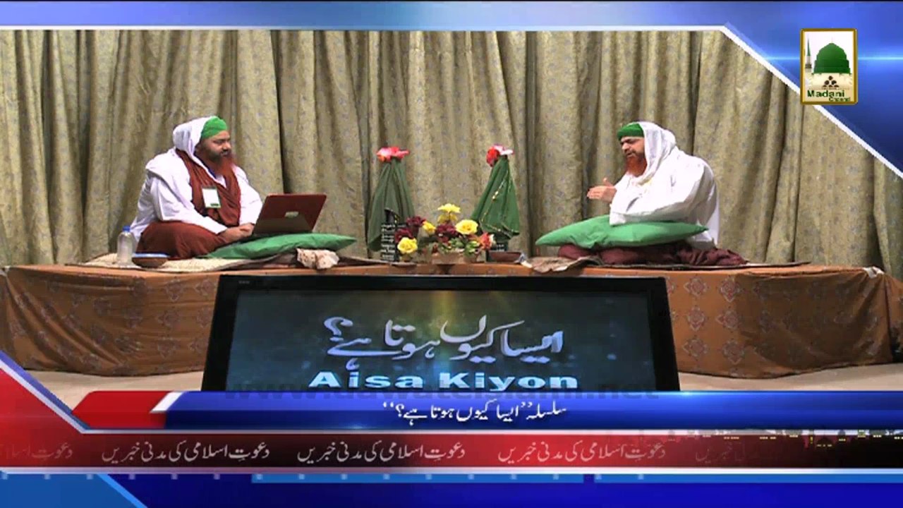 (News 10 March) Package - Silsila Aisa Kiyon Hota Hai, Why It Happens