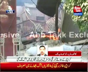 Karachi: Fire erupts at factory