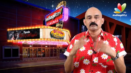 Naan Sigappu Manithan Tamil Movie Review | Kashayam With Bosskey | Vishal, Lakshmi Menon